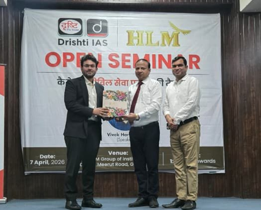 Drishti IAS has given encouraging & inspiring lectures to HLM College Students